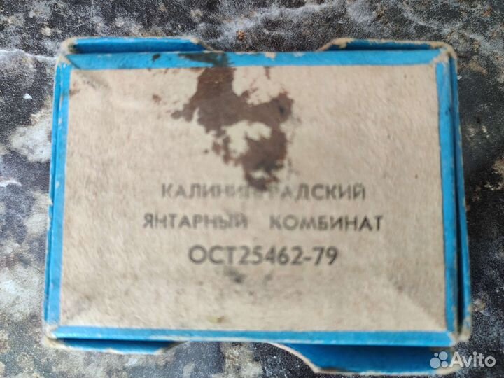 Брошь янтарная винтаж СССР