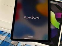 iPad Air 2020 с Коробочкой