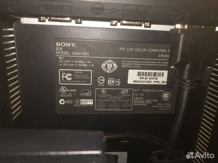 Монитор Sony SDM-X93