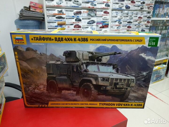 3648 бронеавтомобиль Тайфун вдв 4*4 К-4386 с бмду