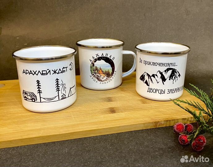 Эмалированная кружка с надписью