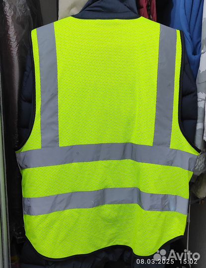 Светоотражающий жилет