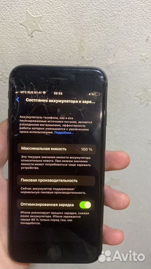 iPhone 8, 64 ГБ