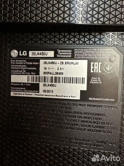 Телевизор lg 26LN450U