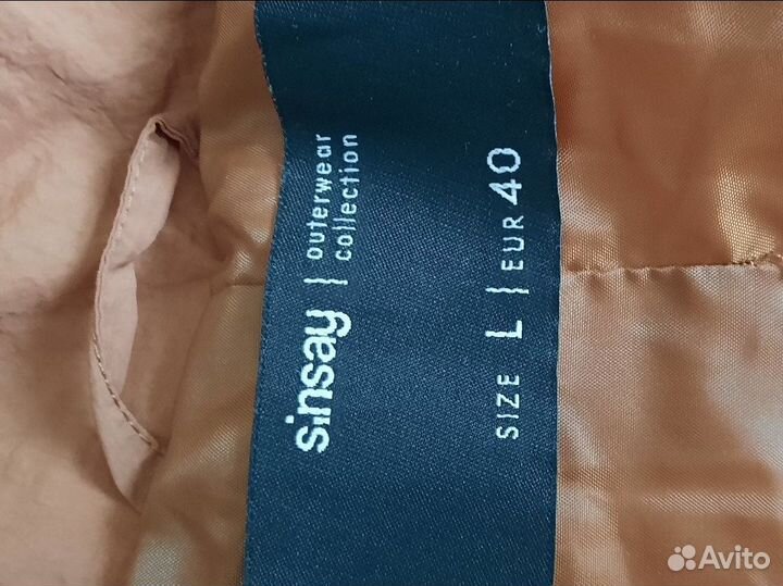 Куртка женская