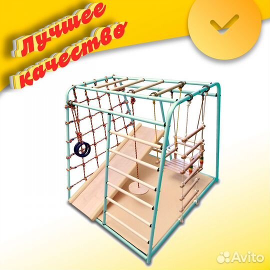 Спортивный комплекс Весёлый Малыш maxi арт.17.28