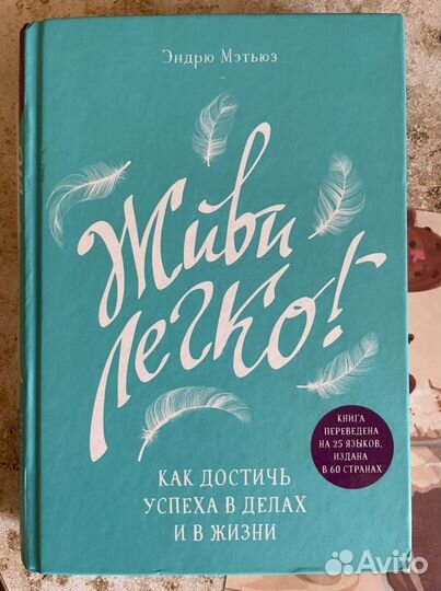 От планктона до акулы Марк Эффрон