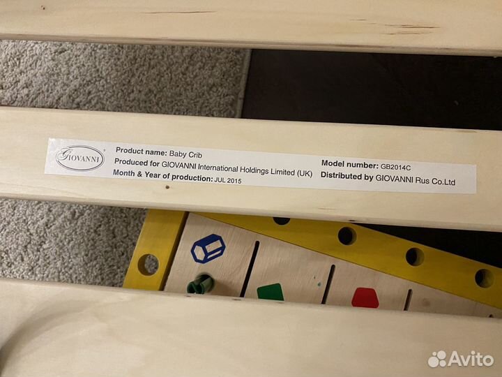 Giovanni aria детская кроватка