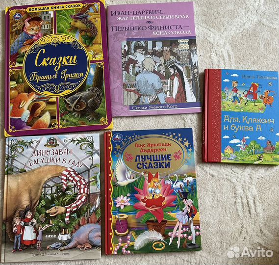 Детские книги