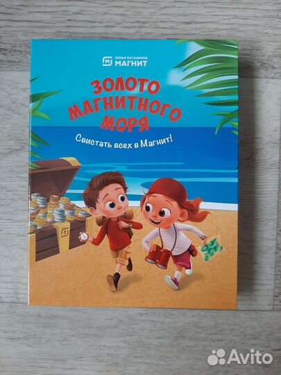 Альбом с коллекцией магнет