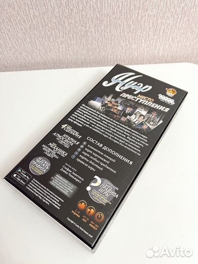 Настольная игра 