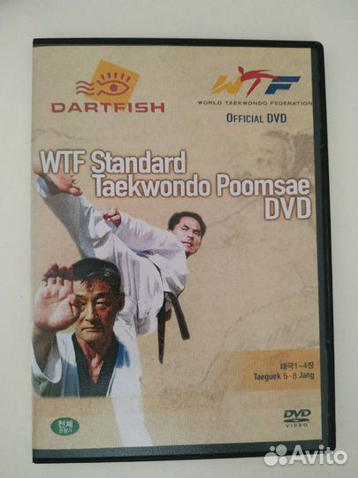 WTF standard taekwondo poomsae dvd тхэквондо видео