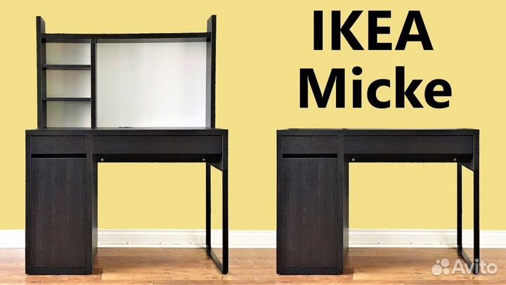 Письменный стол для школьника IKEA mikke