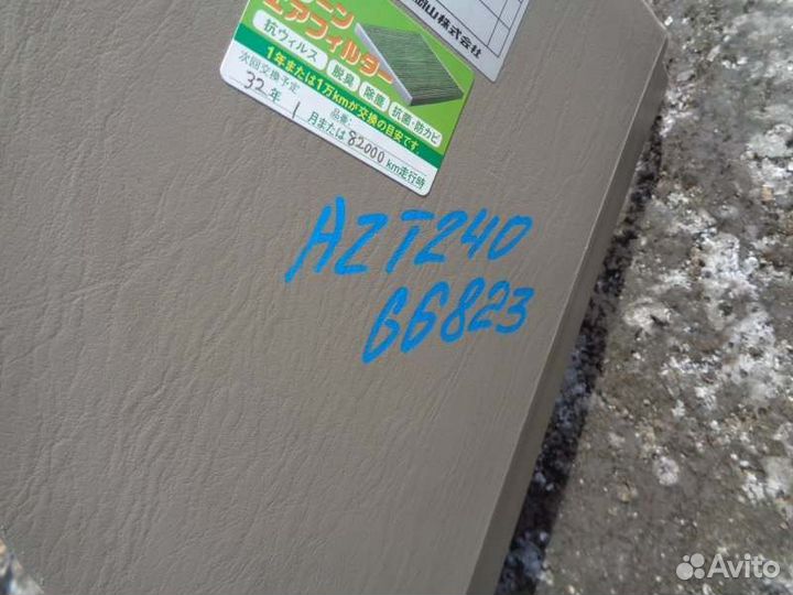 Торпедо Toyota Premio AZT240 1AZ-FSE 2003/9