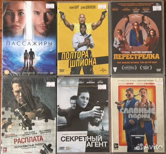 DVD Новые/Лицензионные/Боевики/Фантастика/Триллеры