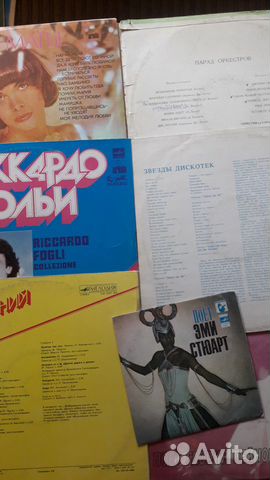 Виниловые пластинки. М. Матье Р. Фольи и т.д