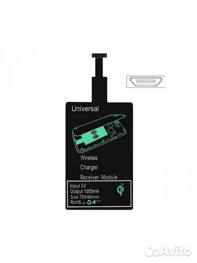 Универсальный QI ресивер приемник