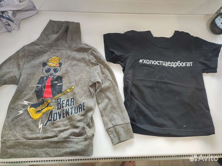 Вещи пакетом на мальчика 2 года