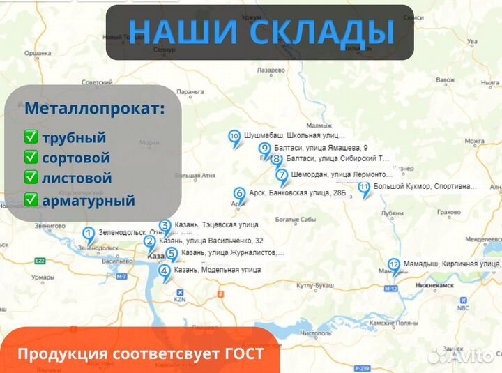 Труба 159 бу