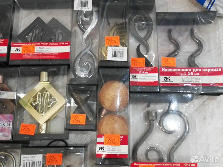 Наконечники на карнизы