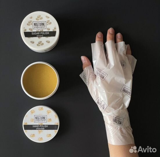 Перчатки для SPA маникюра