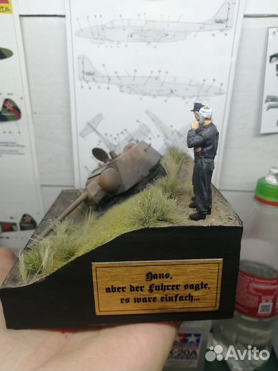 Диорама (виньетка) 