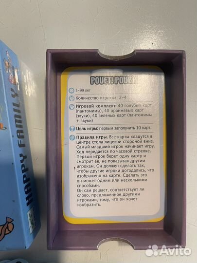 Настольная карточная игра djeco happy family