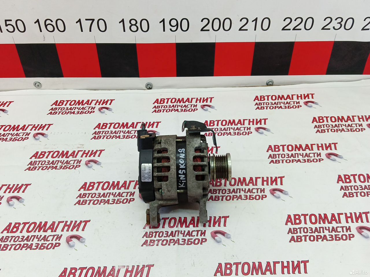 Генератор Great Wall Poer King Kong