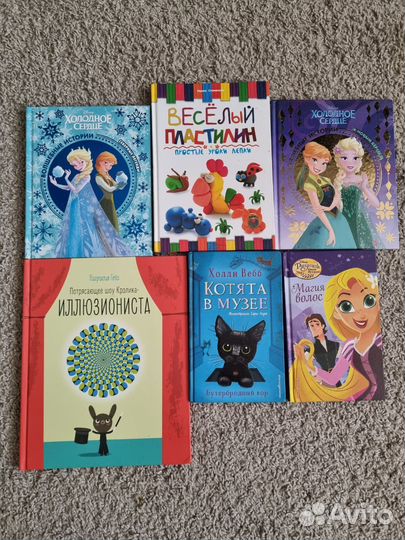 Детские книги