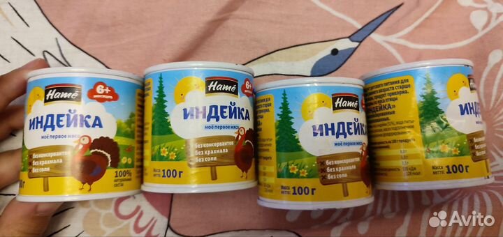 Детское мясное пюре