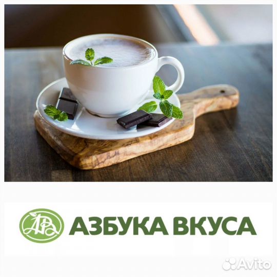 Бариста / Официант в кофейню