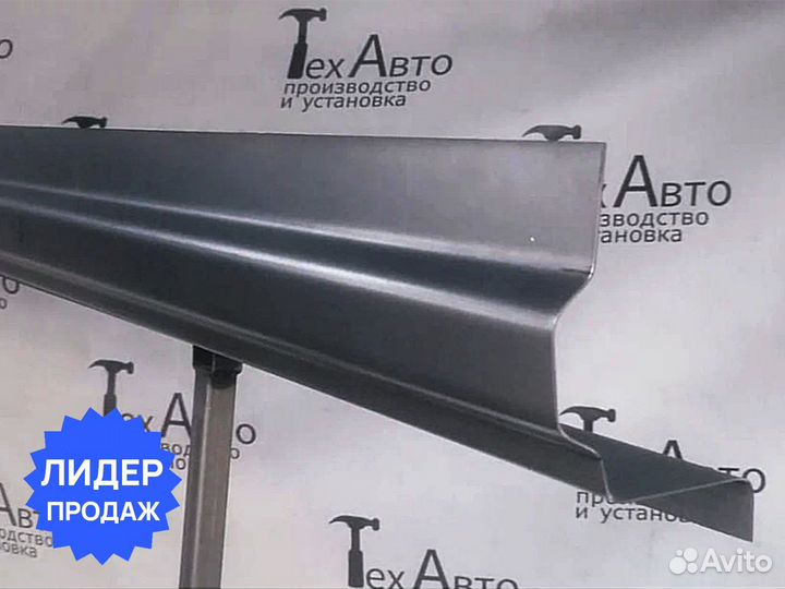 Порог ремонтный Audi Q3, полный профиль