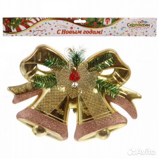 Колокольчики волшебные