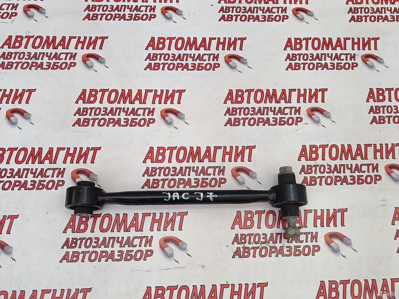 Тяга задняя нижняя Jac J7