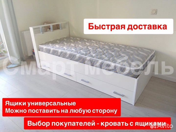 Кровать новая все размеры