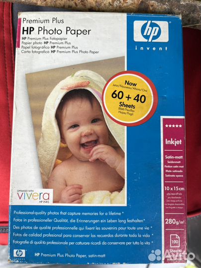 Фотобумага HP 280 гр. 260 листов