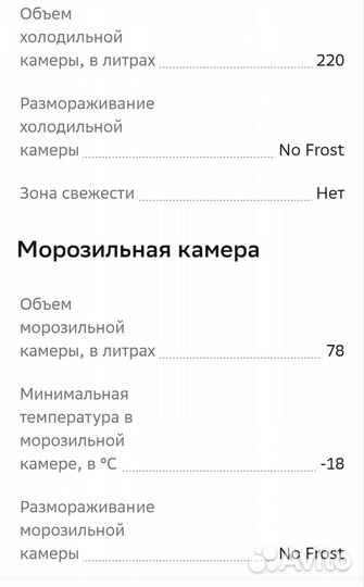 Новый NO frost indesit ITR4180S Серебристый