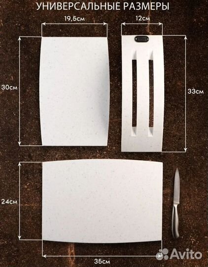 Набор досок из искусственного камня