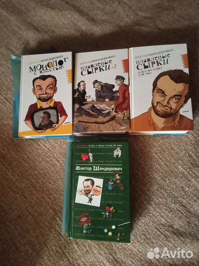 Книги-сатира и юмор