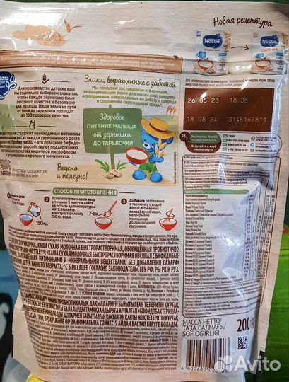 Детские каши молочные