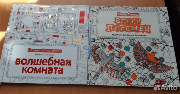 Раскраски антистресс разные цена за 1 шт