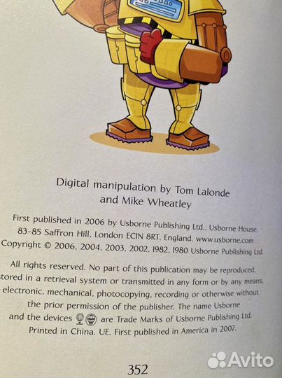 Книга на английском языке для мальчиков