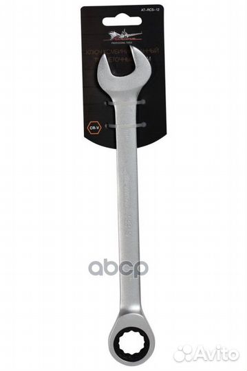 Ключ комбинированный трещоточный 19мм atrcs12 A