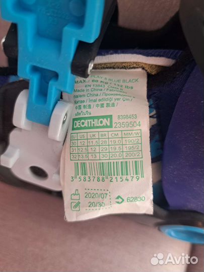 Раздвижные роликовые коньки Oxelo 30-32