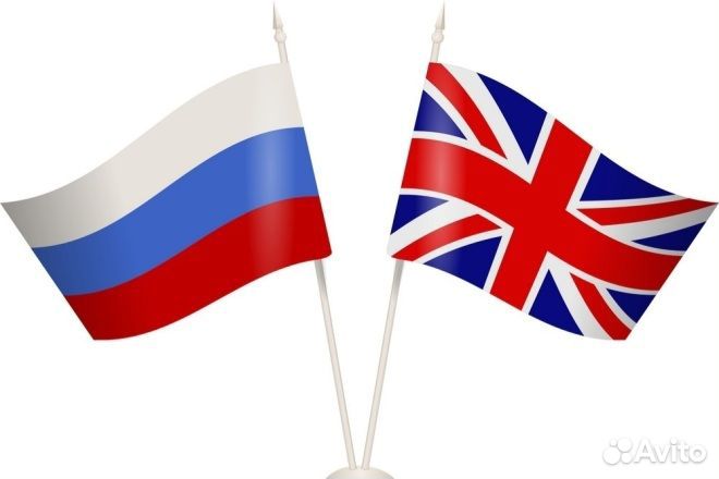 Репетитор по английскому языку