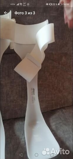 Ортез для голеностопа