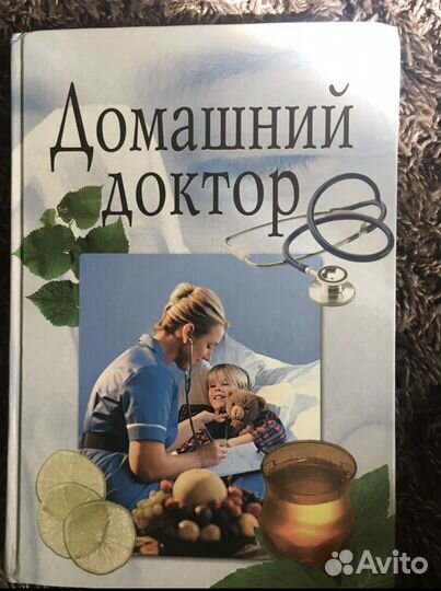 Энциклопедия