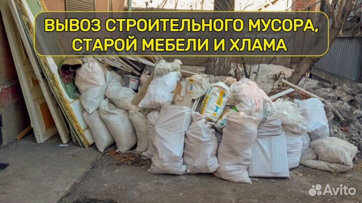 Грузовое такси Грузоперевозки Переезд