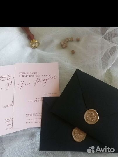 Пригласительные на свадьбу