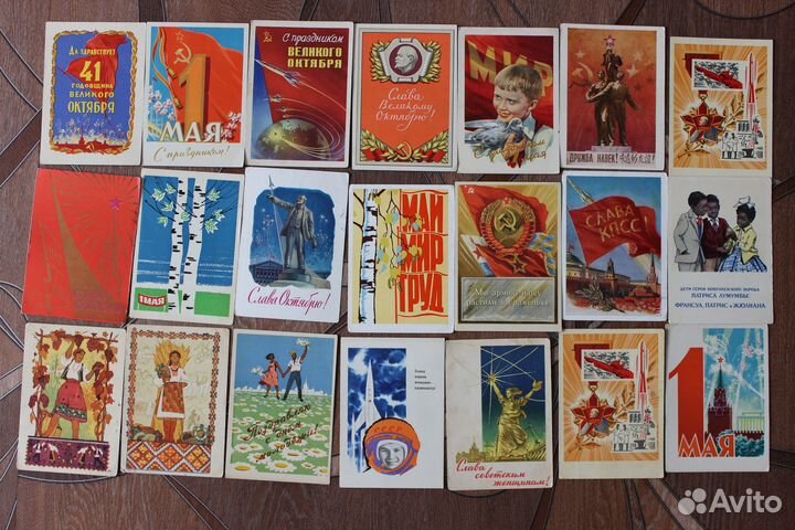 Открытки СССР